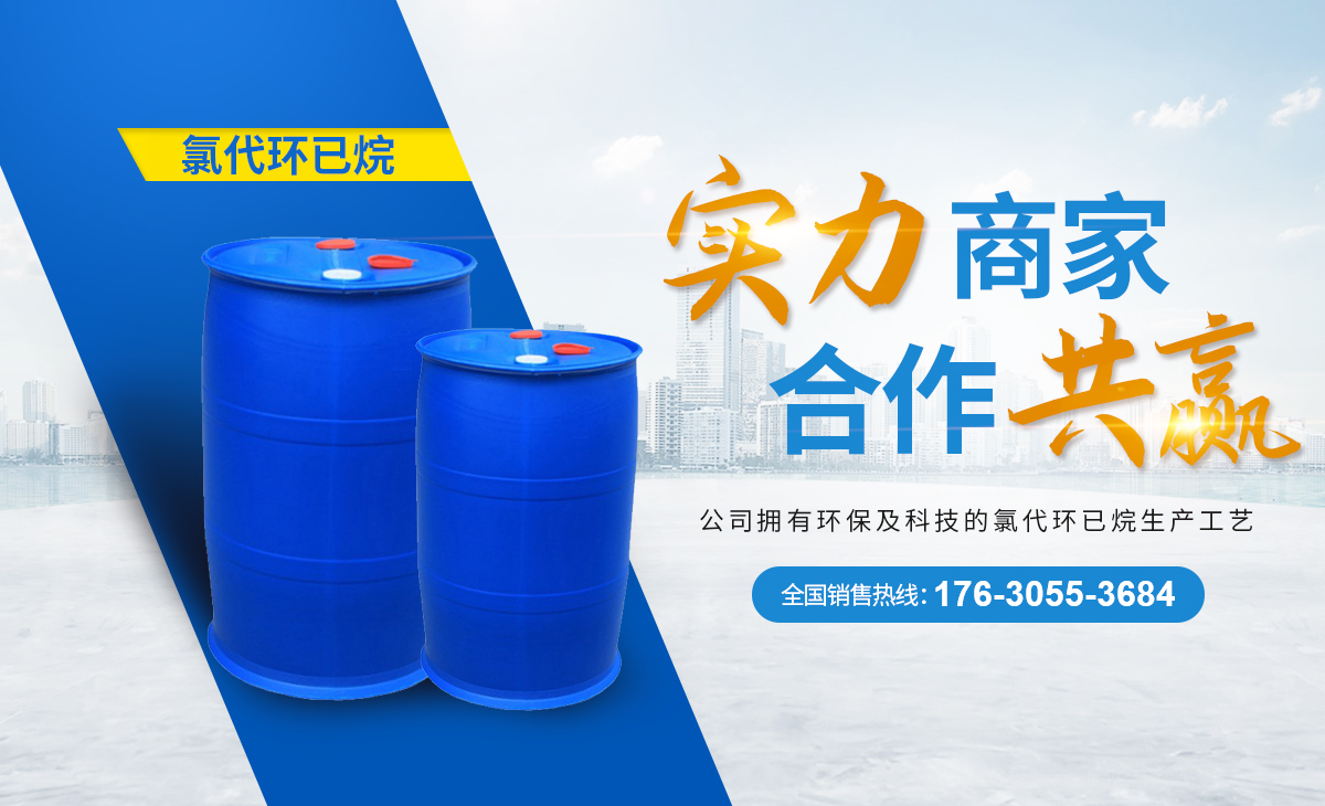 汤阴鼎承化工有限公司